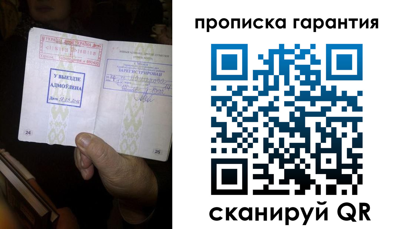 форма 3 в Костомукше