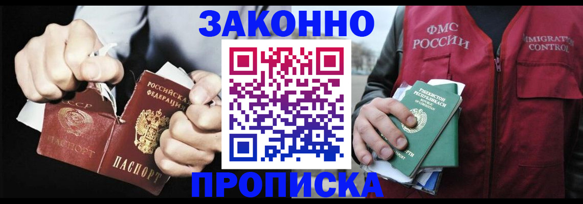 регистрация для дет. сада в Костомукше