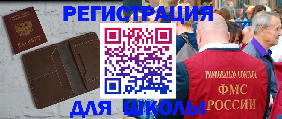 прописка от собственника в Костомукше